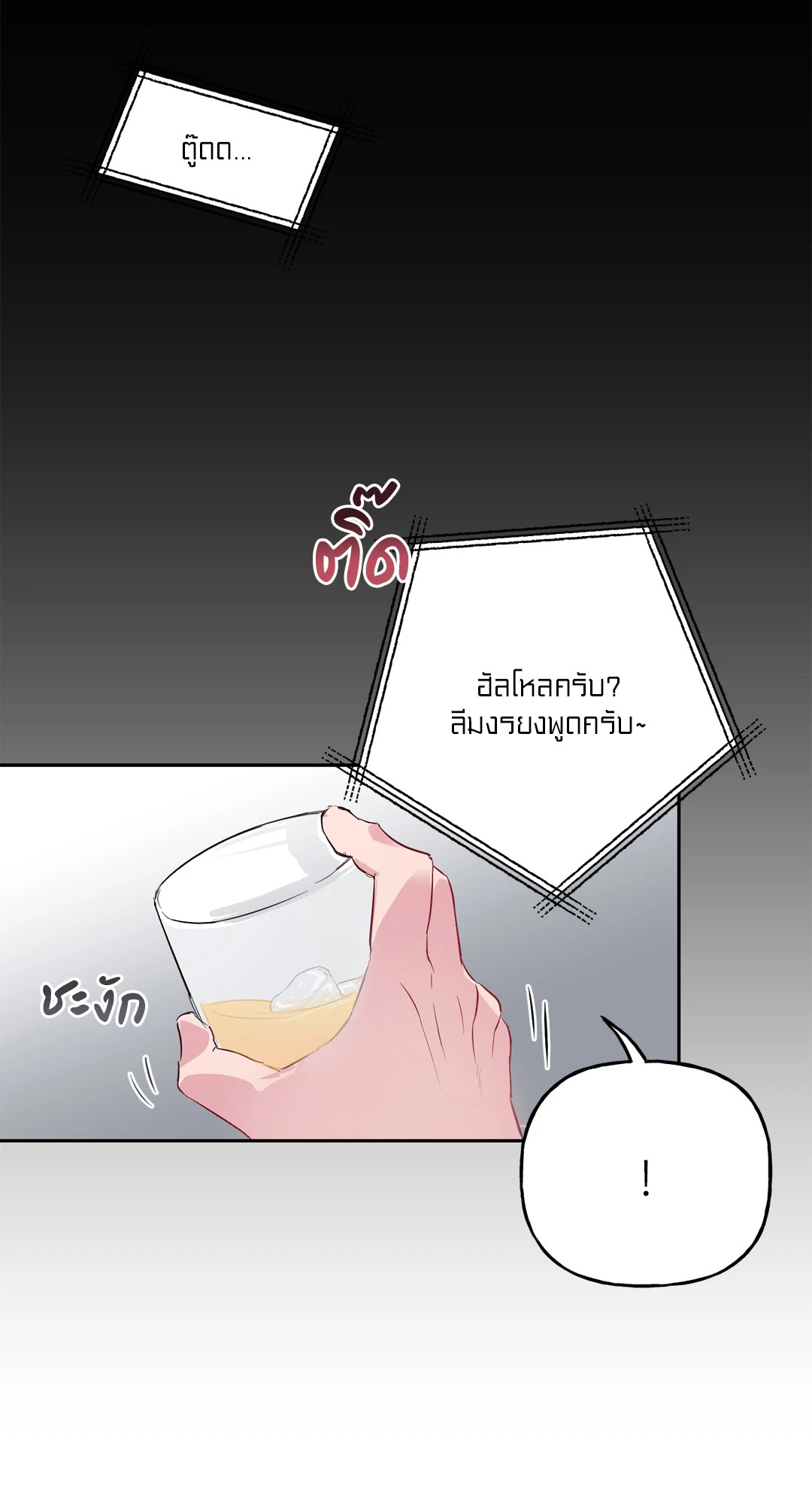 หน้า 33