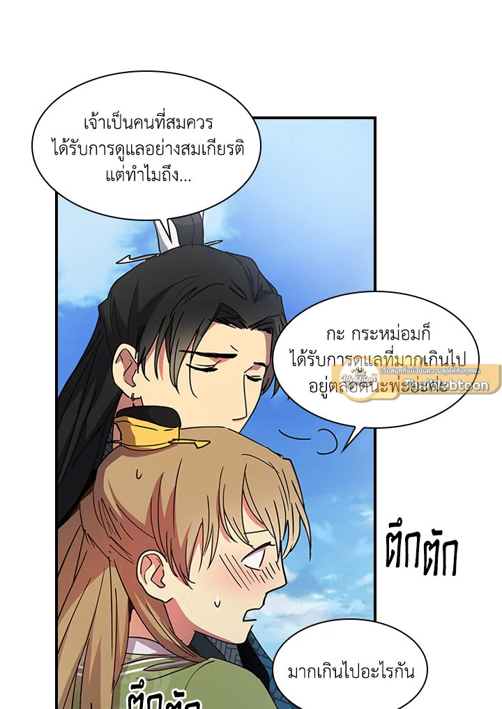 หน้า 59