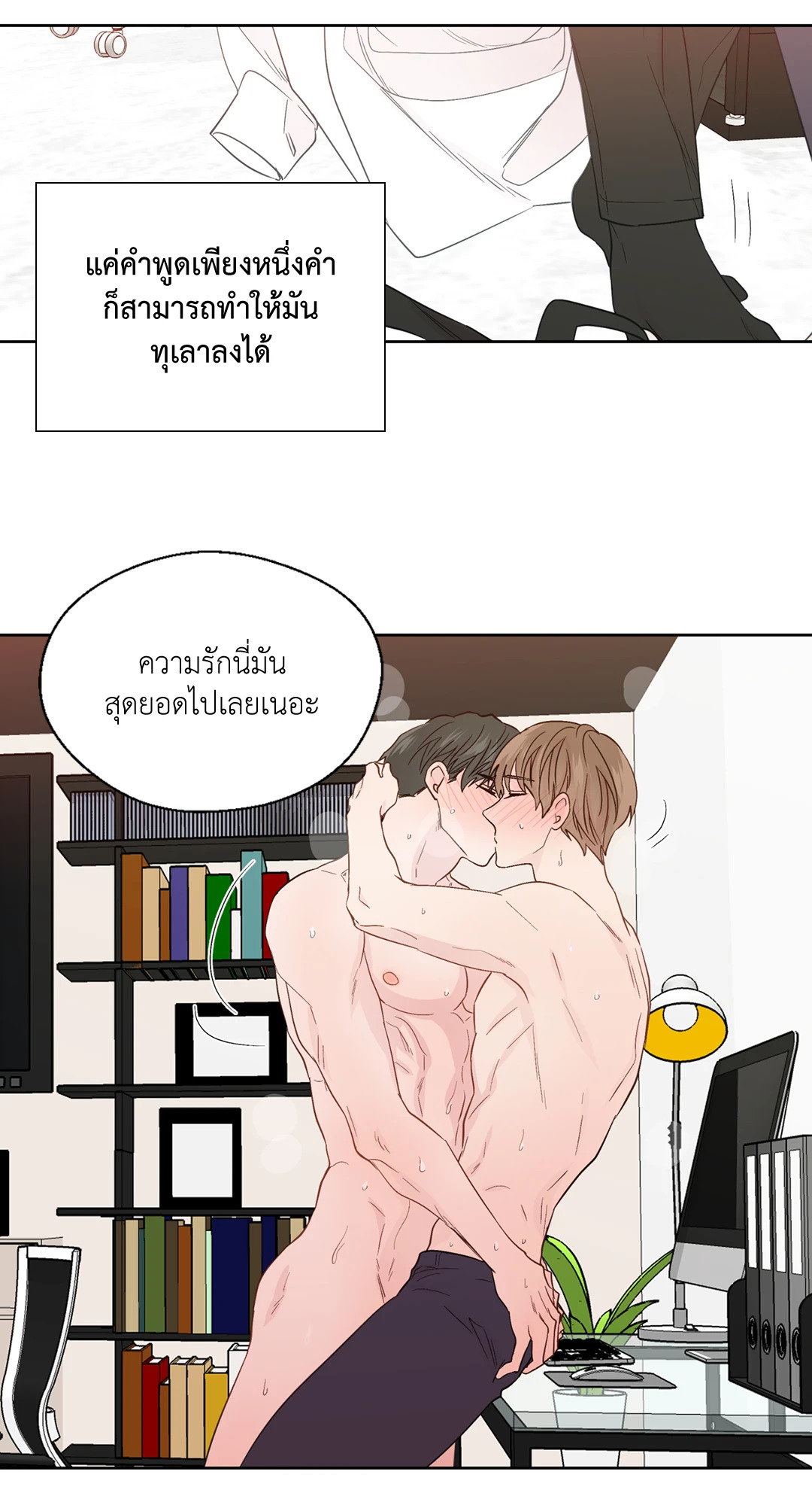 หน้า 27