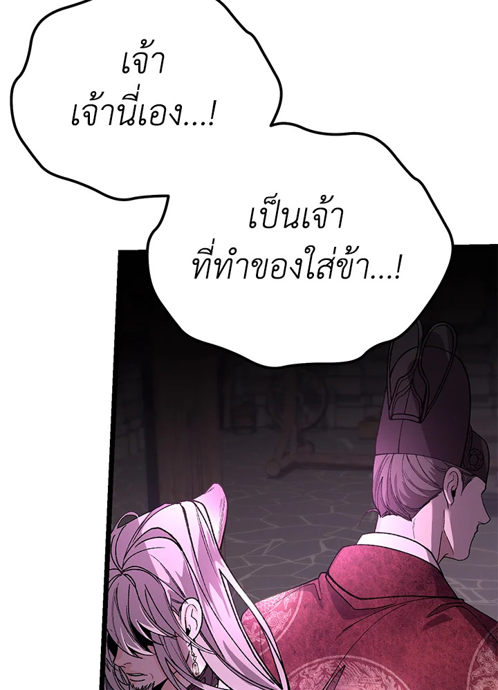หน้า 116