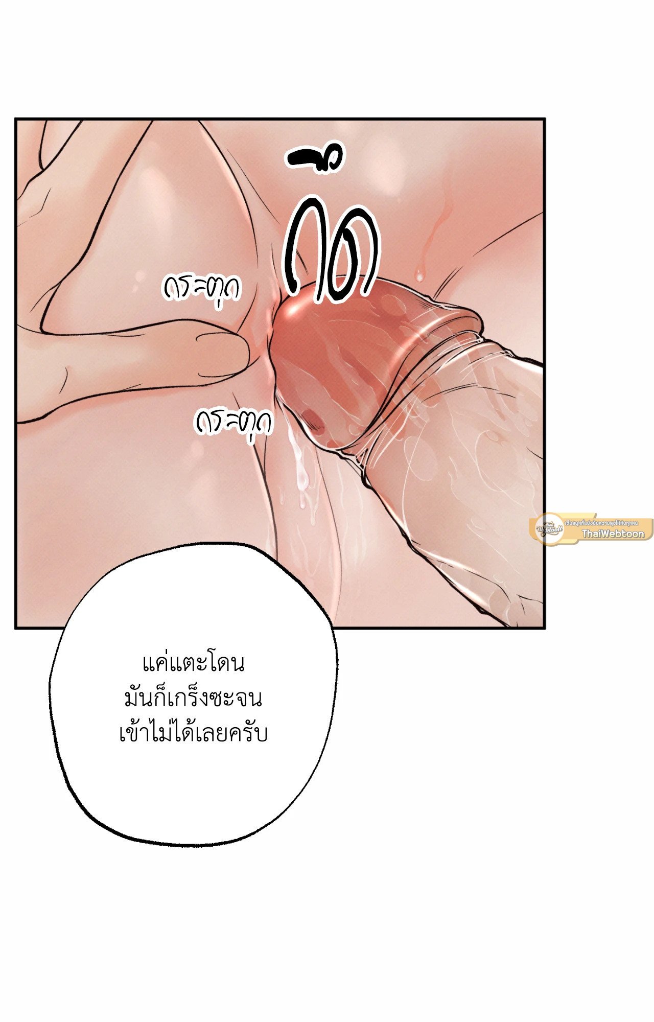 หน้า 58