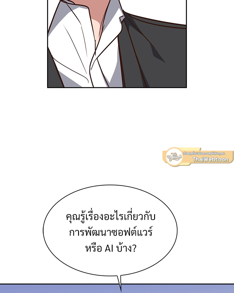 หน้า 79
