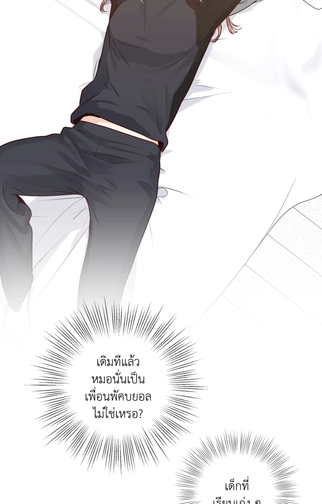 หน้า 60