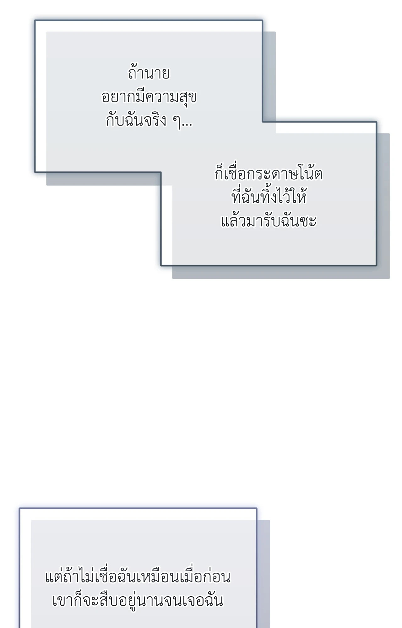 หน้า 105