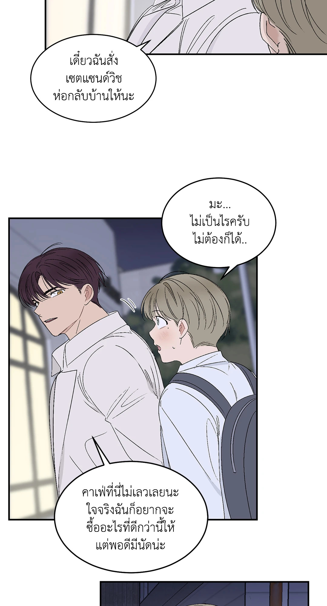 หน้า 40