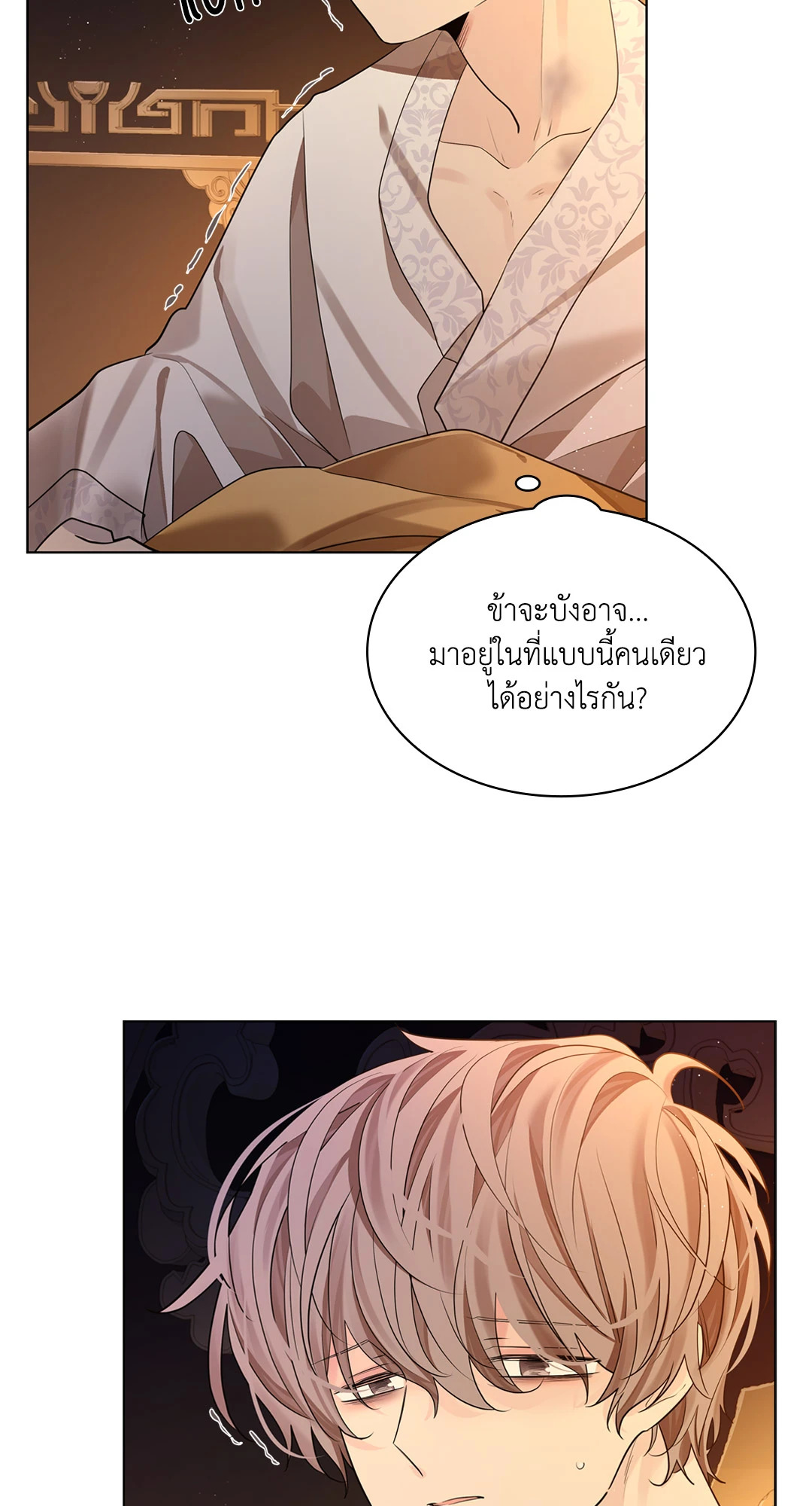 หน้า 76
