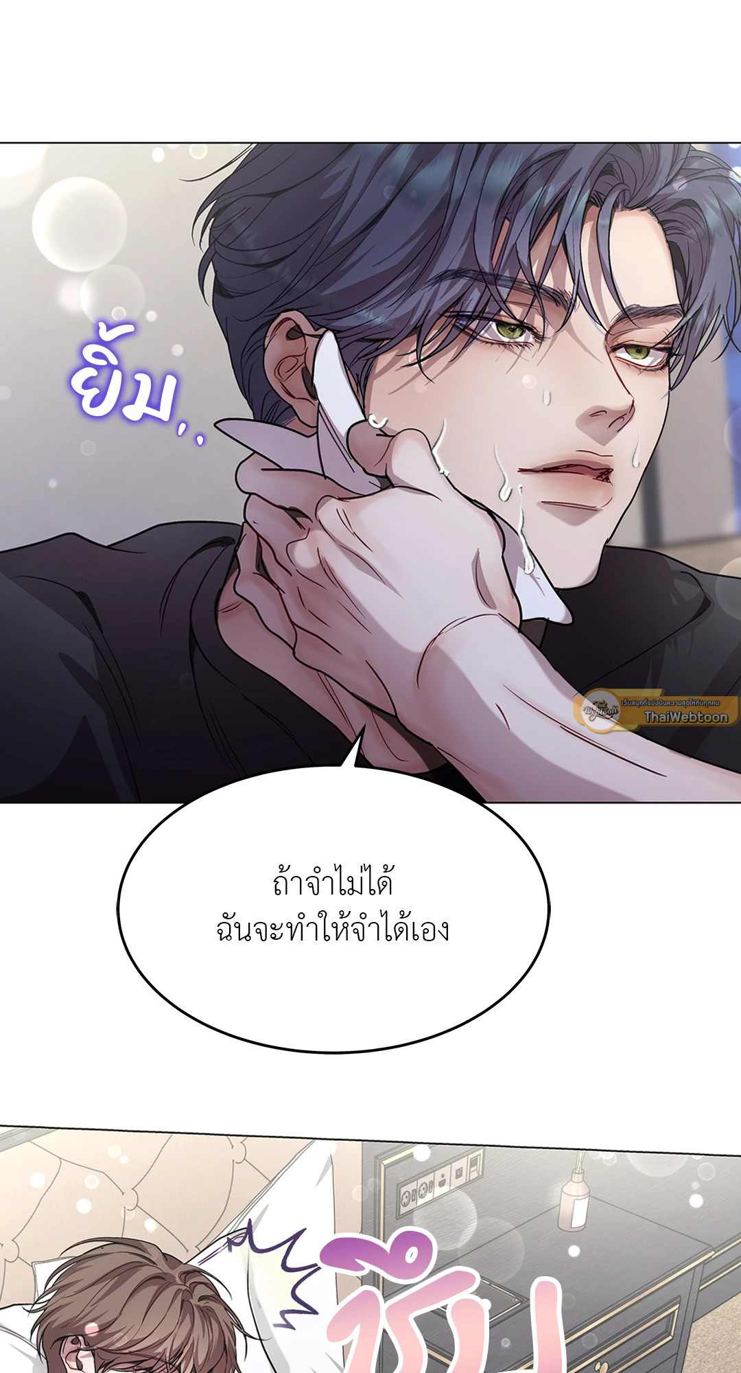 หน้า 23
