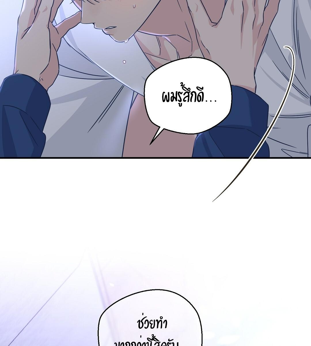 หน้า 92