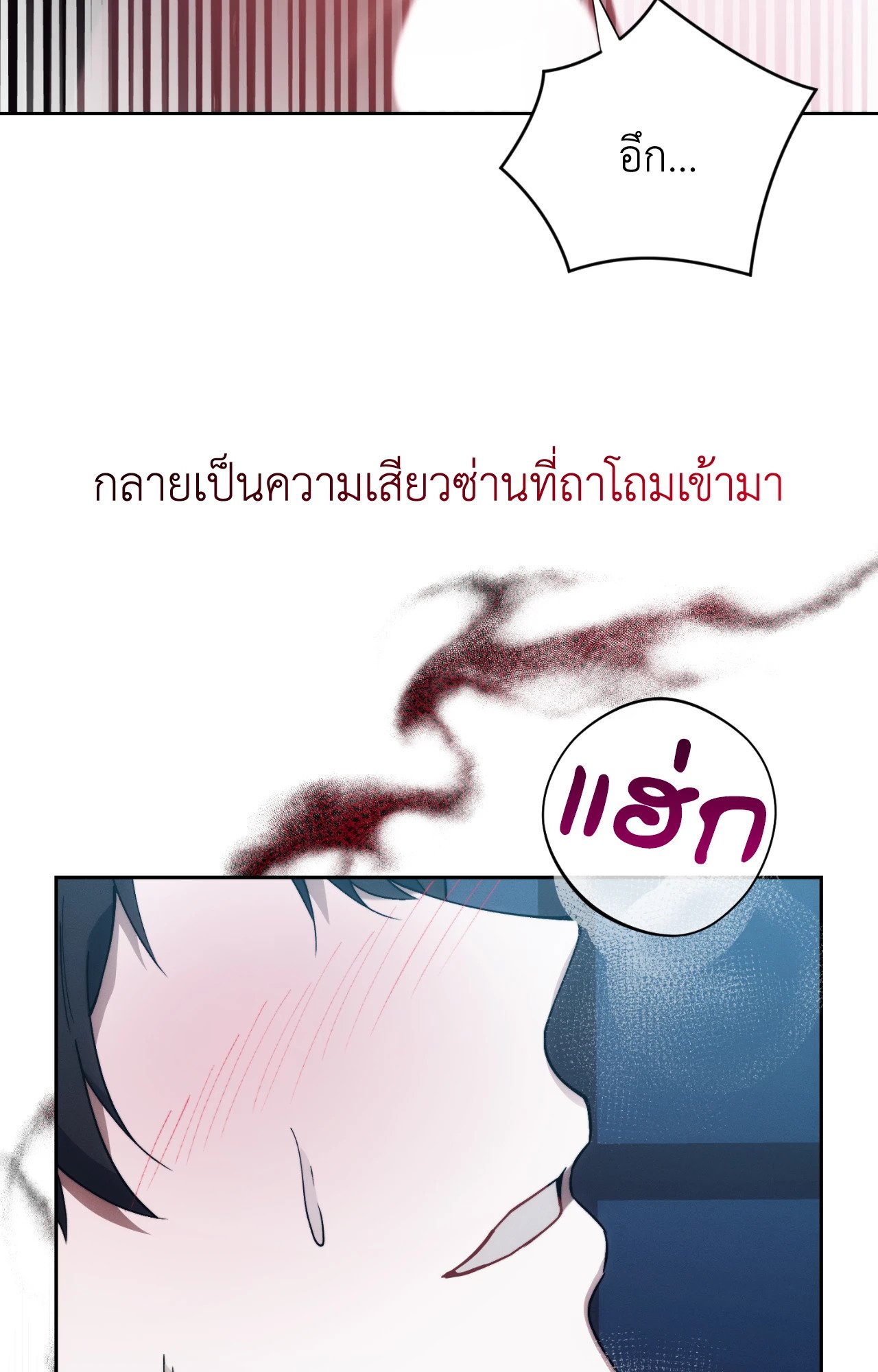 หน้า 101