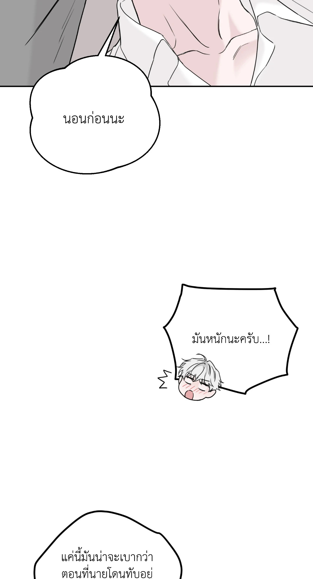 หน้า 92