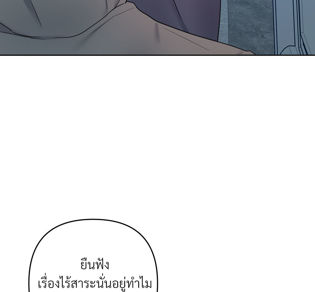 หน้า 119