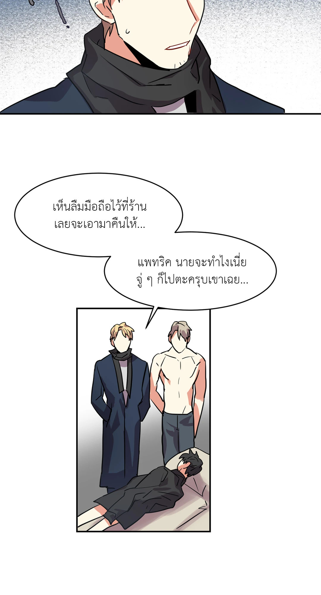 หน้า 43