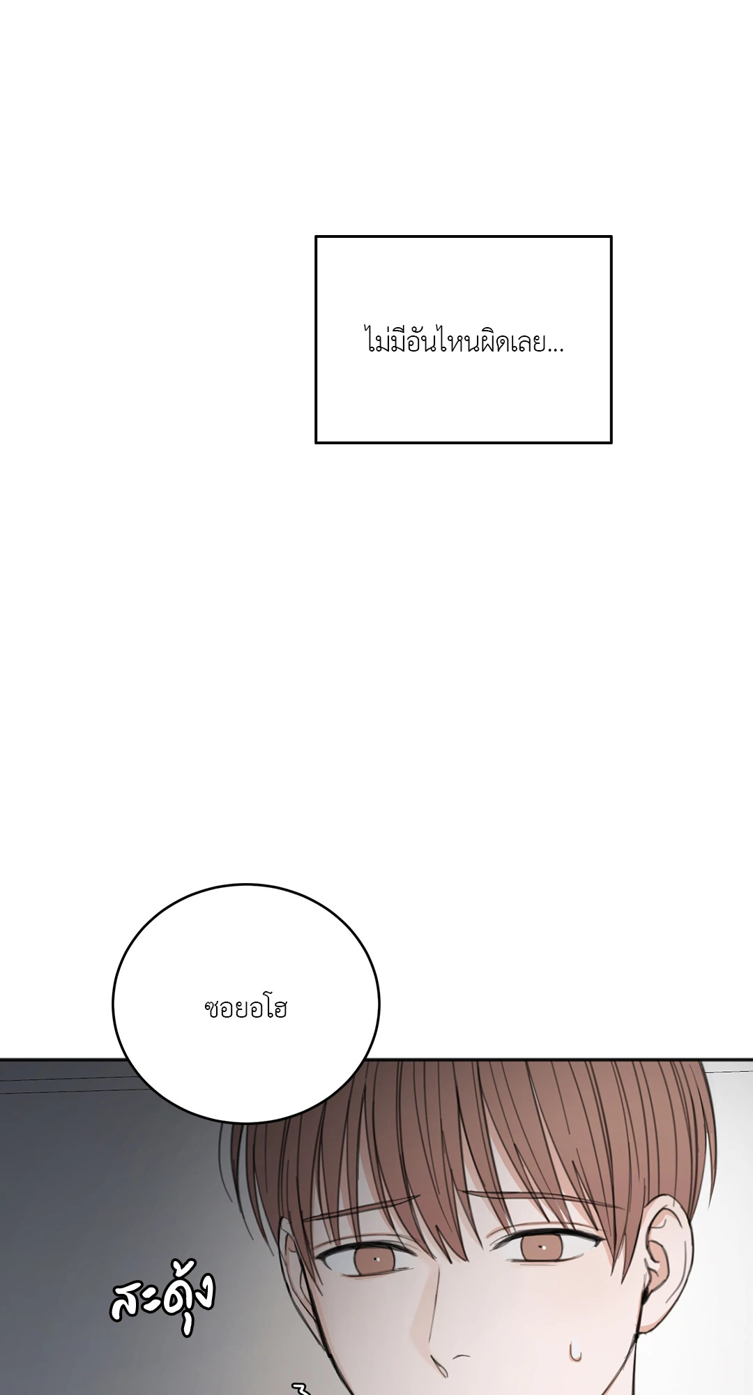 หน้า 78