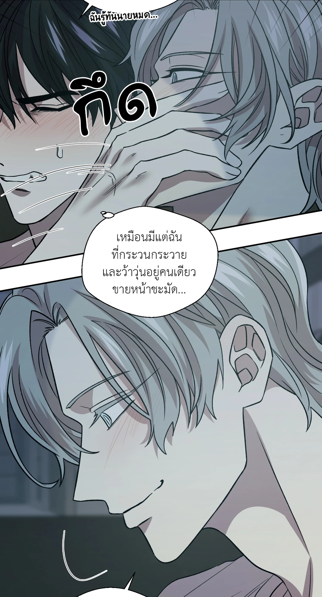 หน้า 56