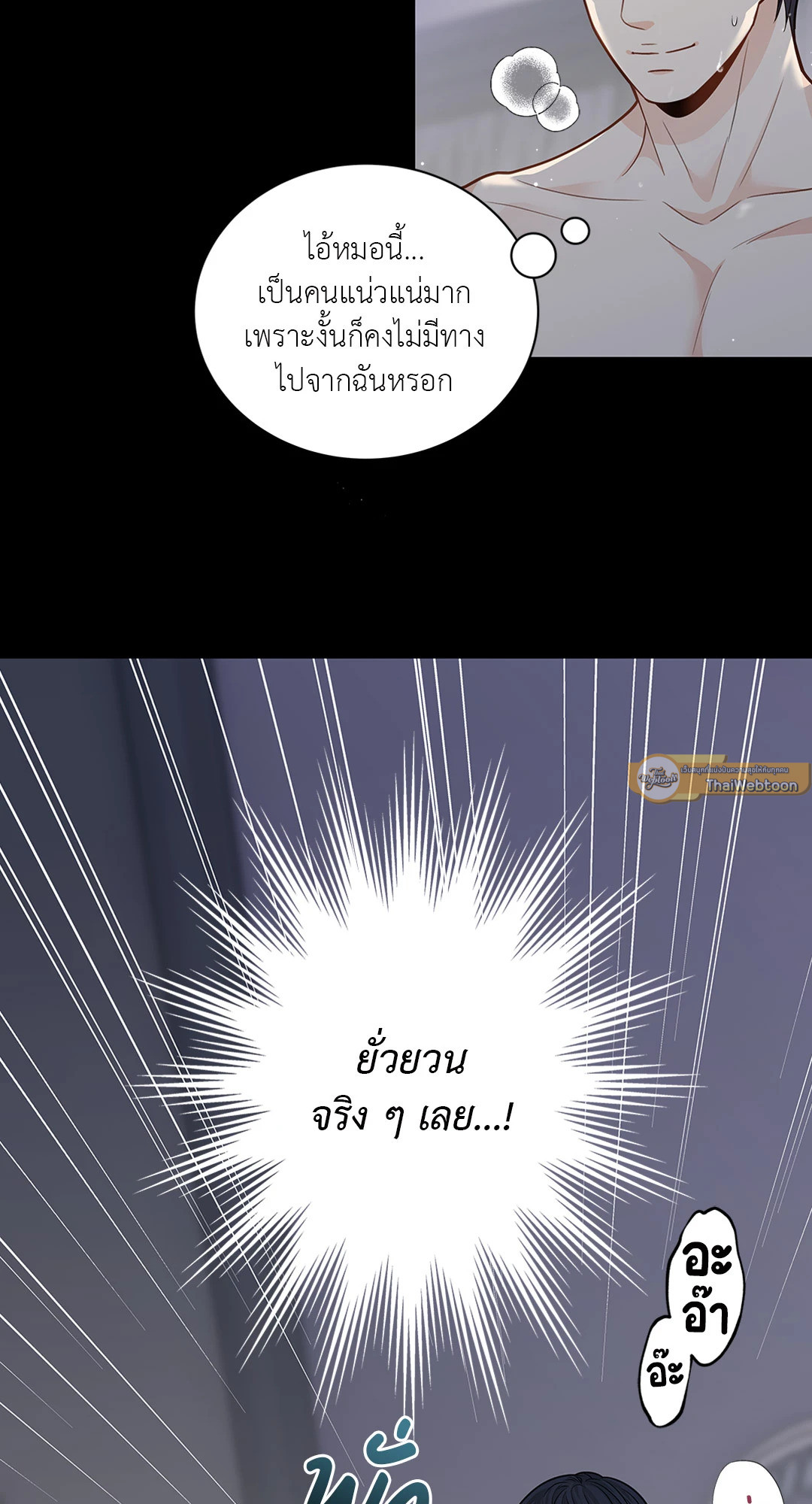 หน้า 61