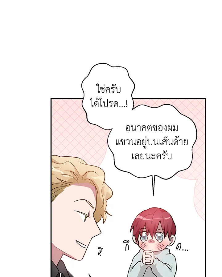 หน้า 93