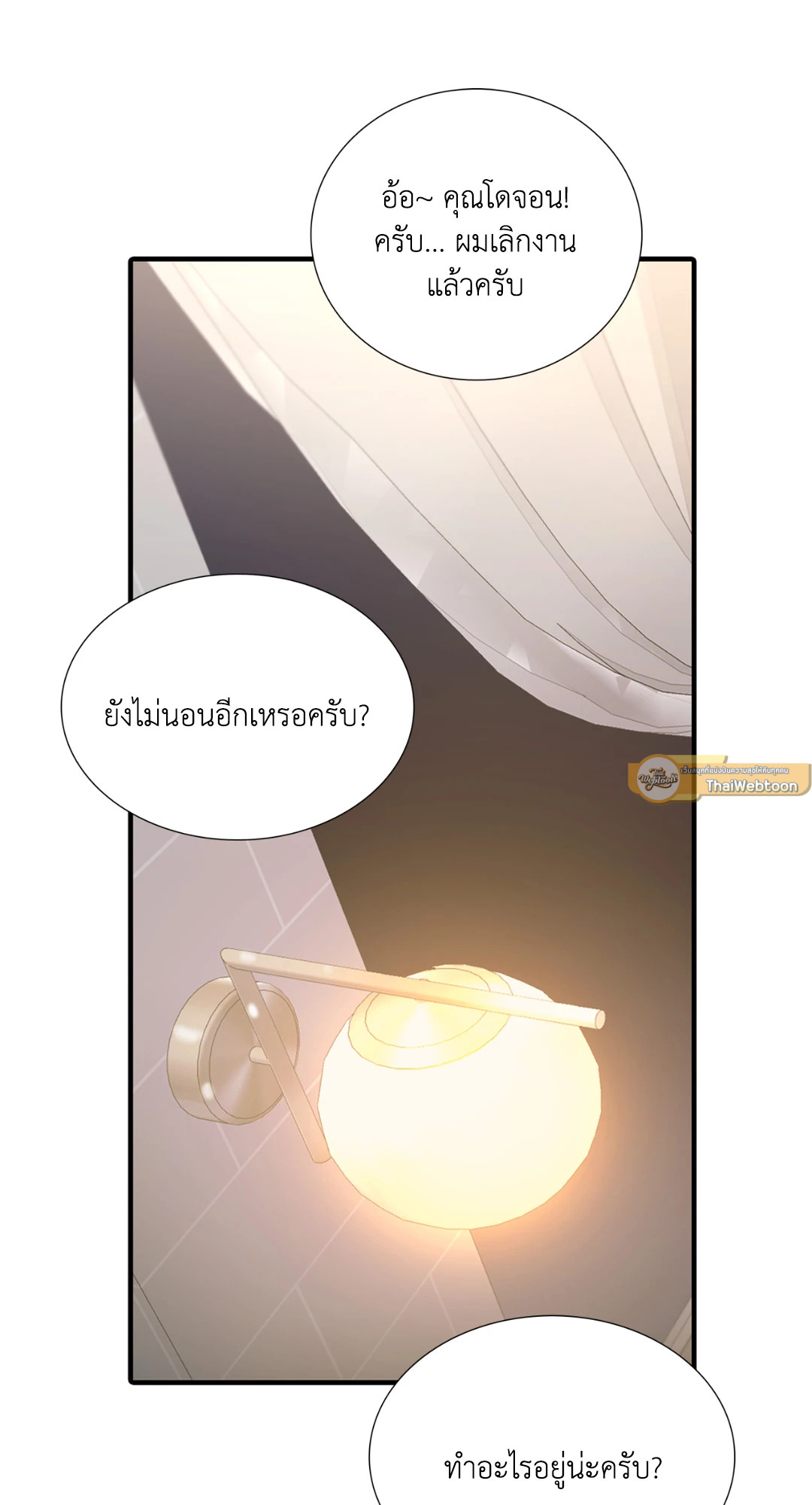 หน้า 52