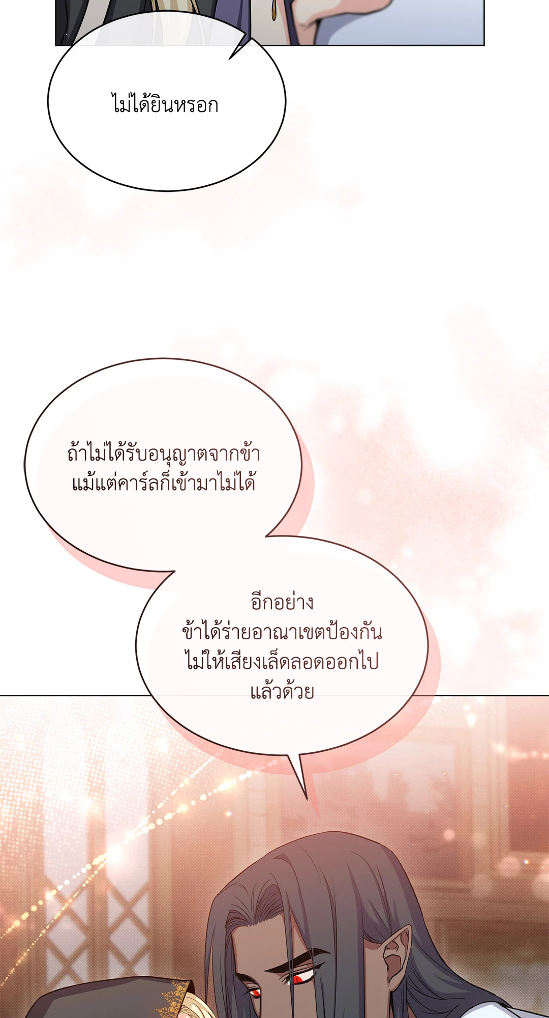 หน้า 77