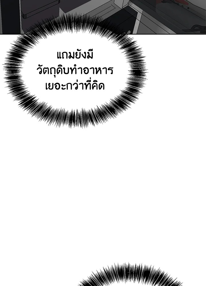 หน้า 122