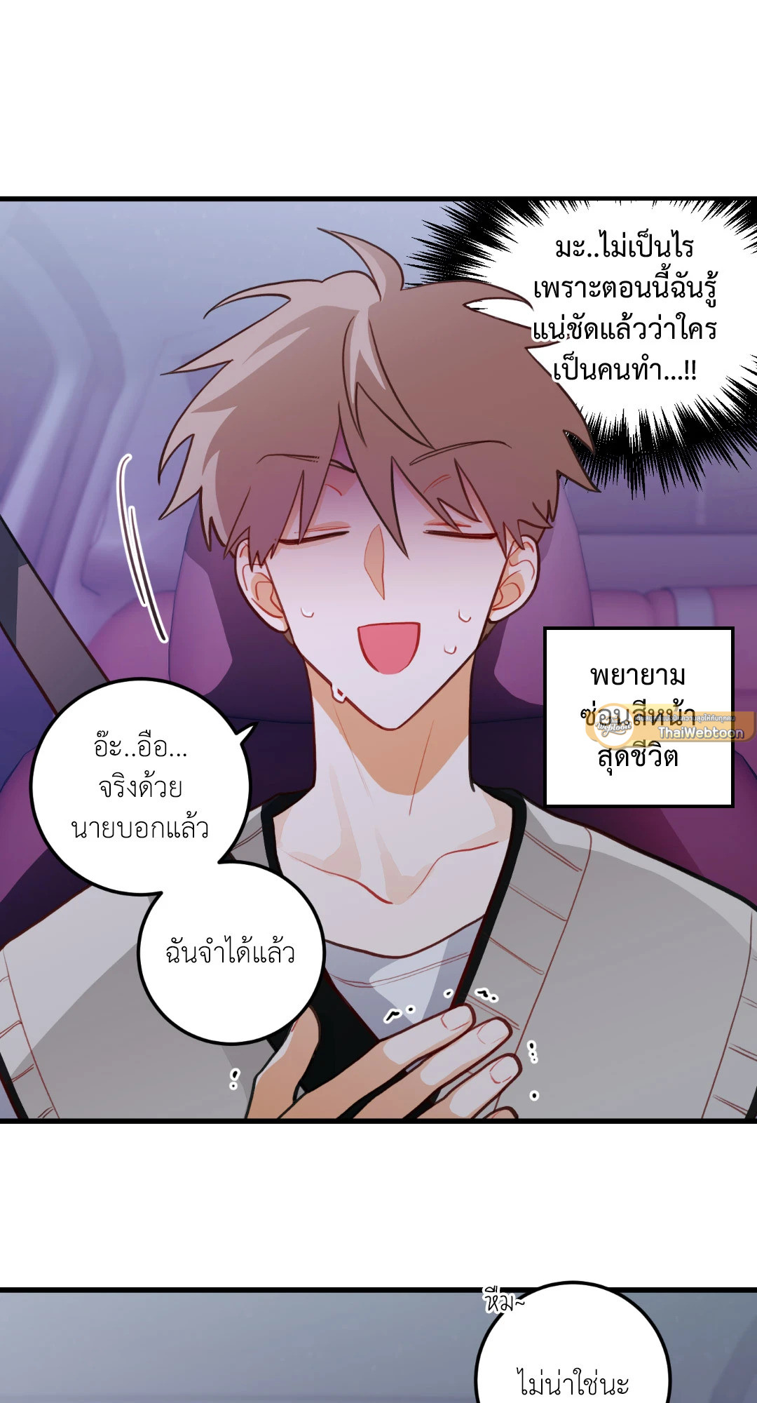 หน้า 37