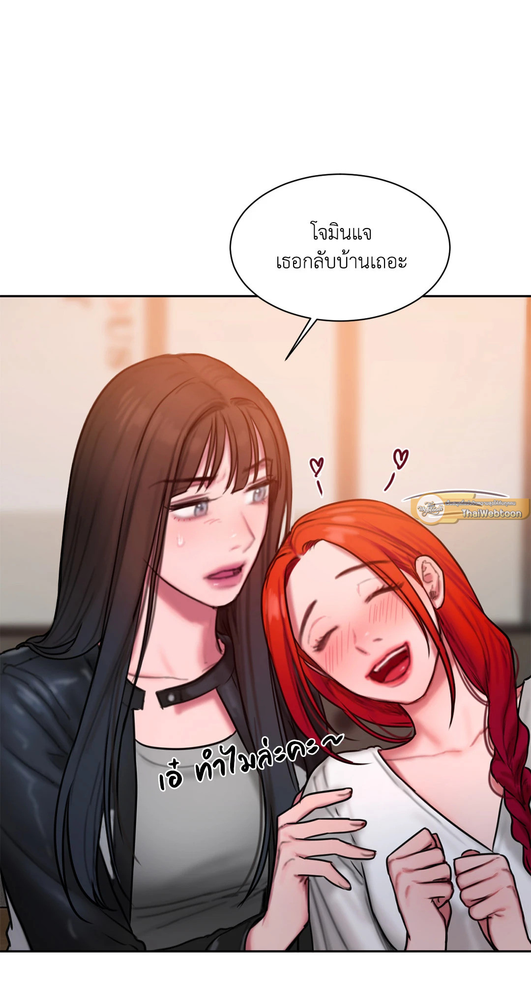 หน้า 48