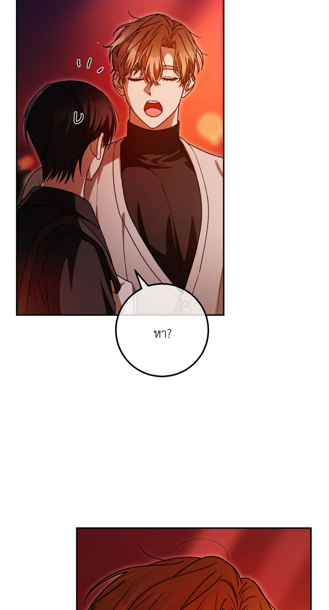หน้า 115