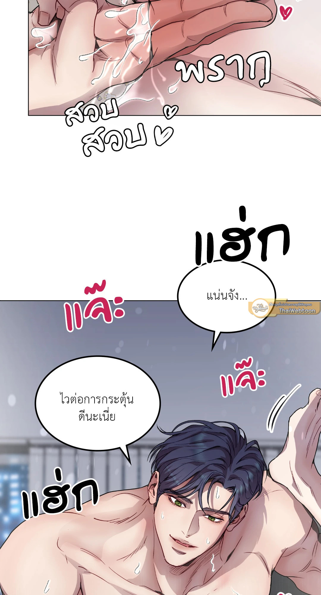 หน้า 44