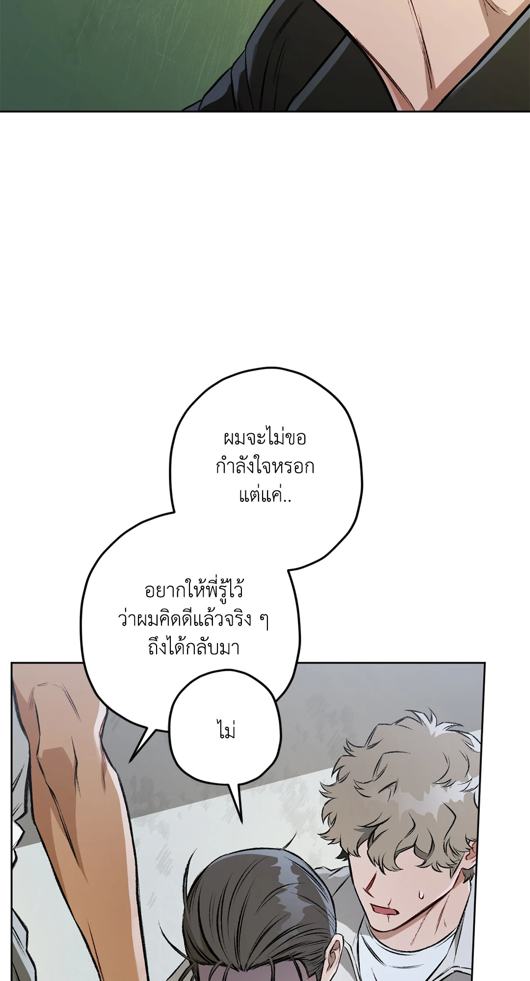 หน้า 86