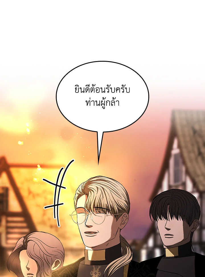 หน้า 86