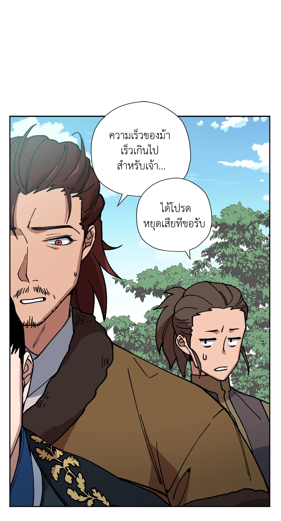 หน้า 48
