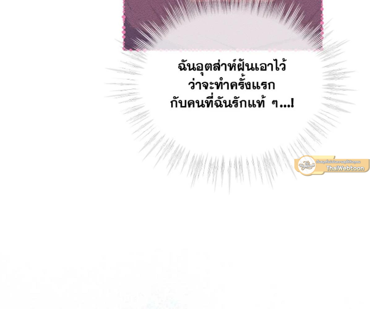 หน้า 176