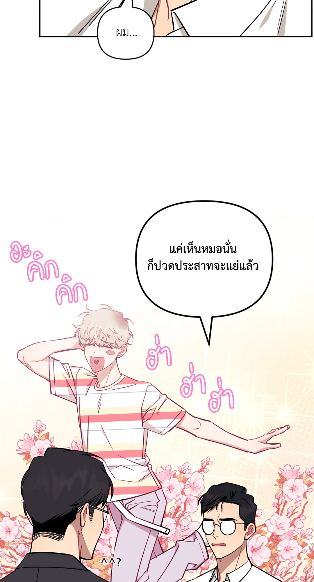 หน้า 55