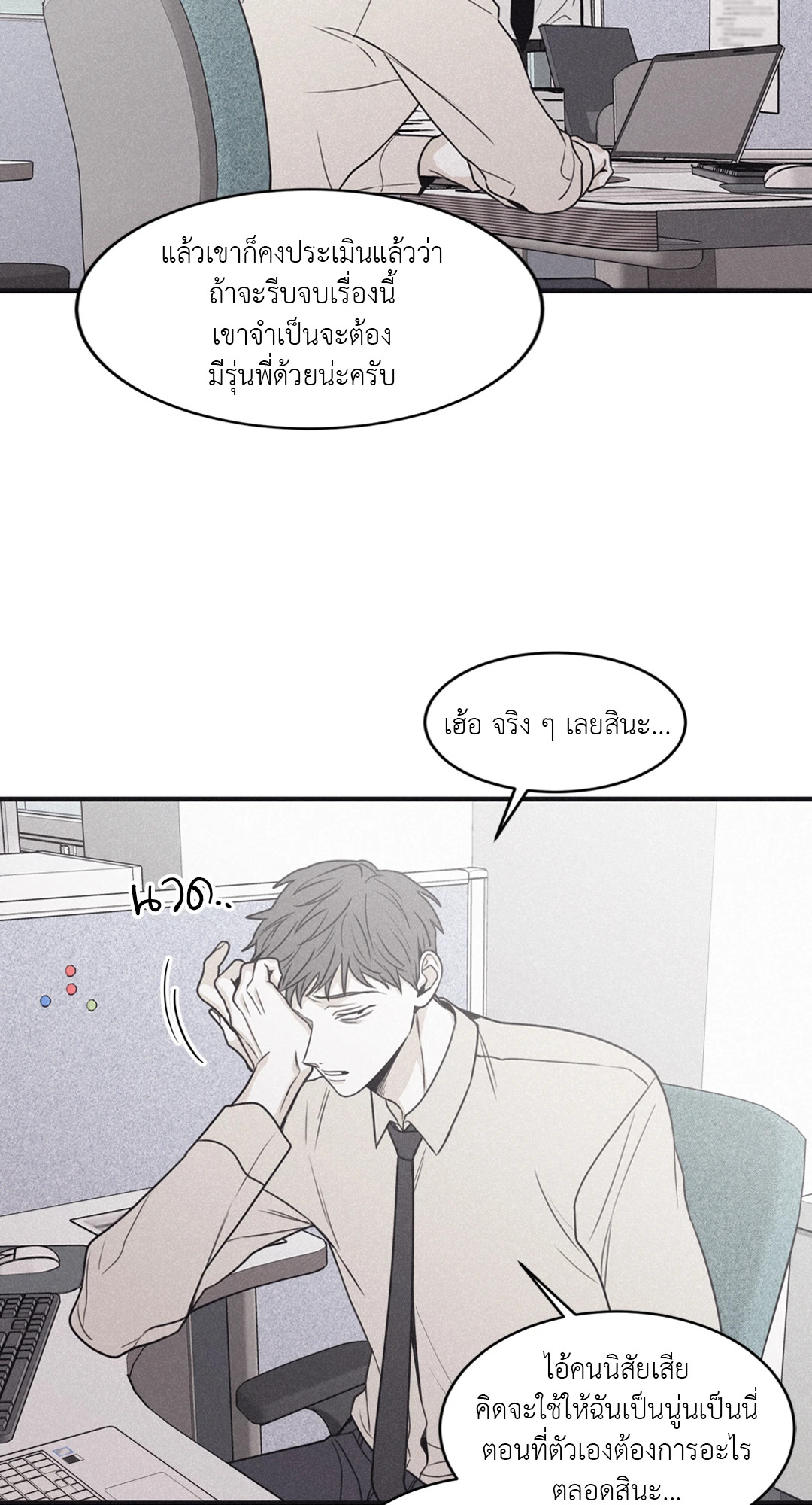 หน้า 36