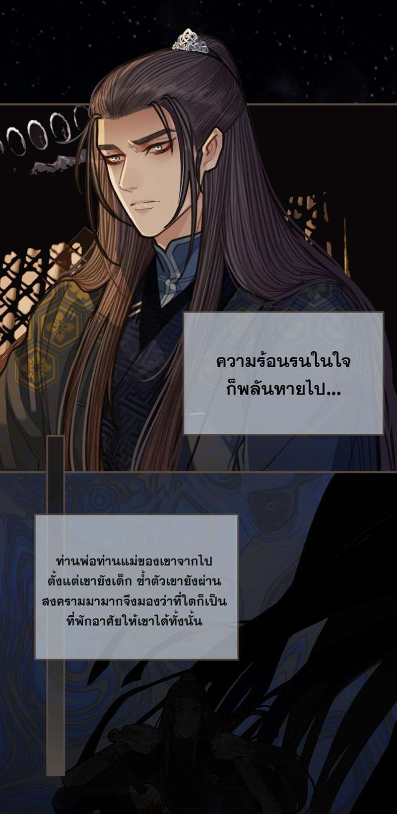 หน้า 32