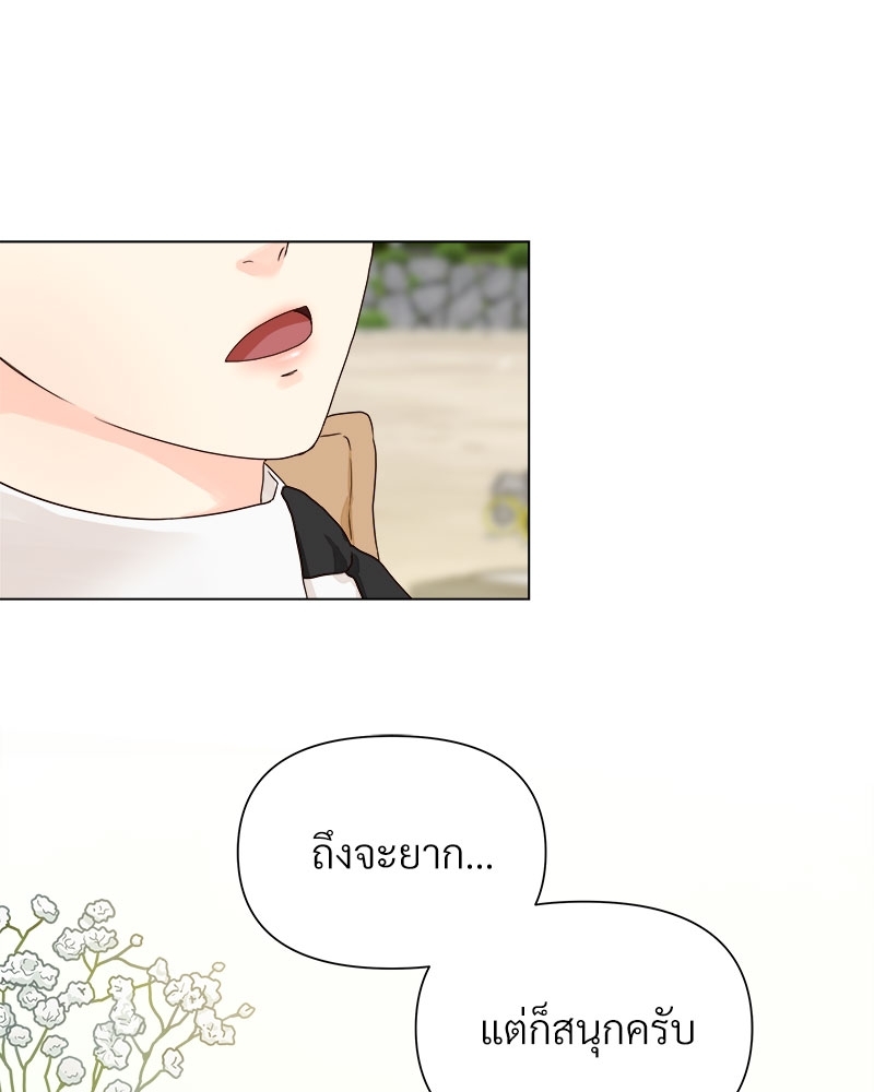 หน้า 74