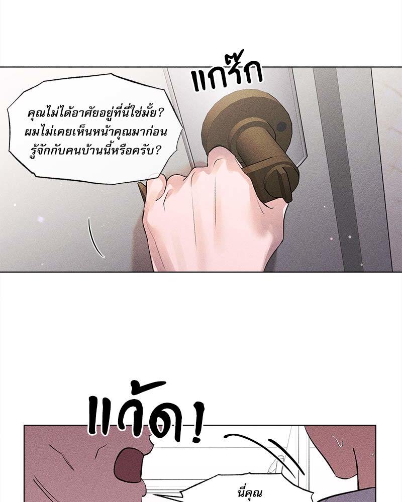 หน้า 80
