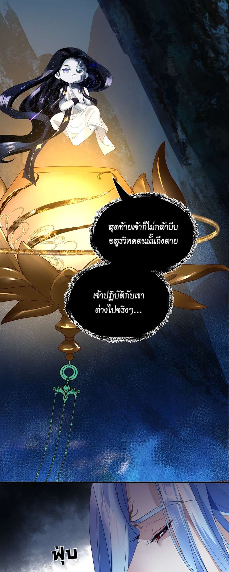 หน้า 59
