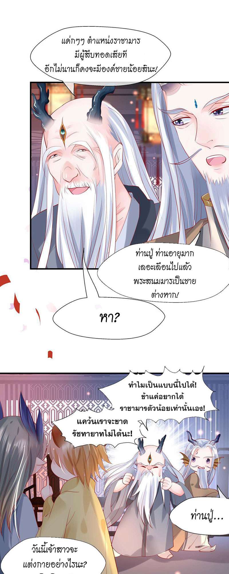 หน้า 27