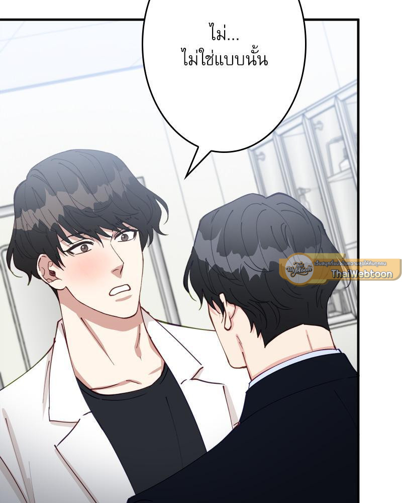 หน้า 90