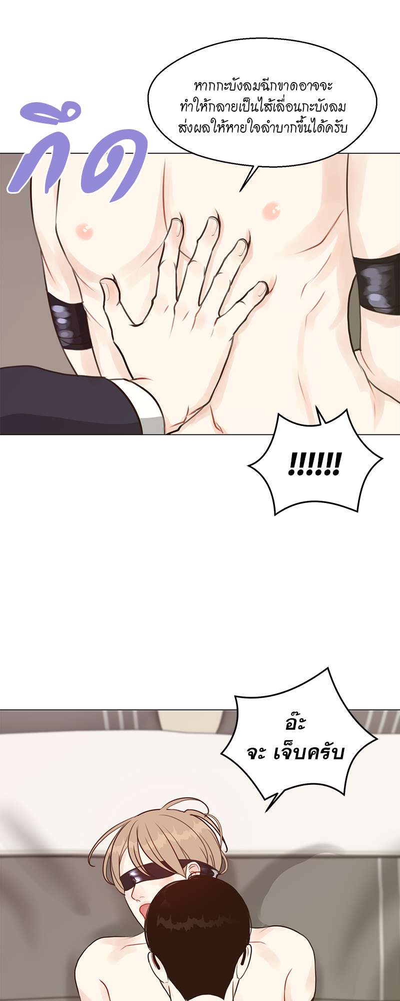 หน้า 24
