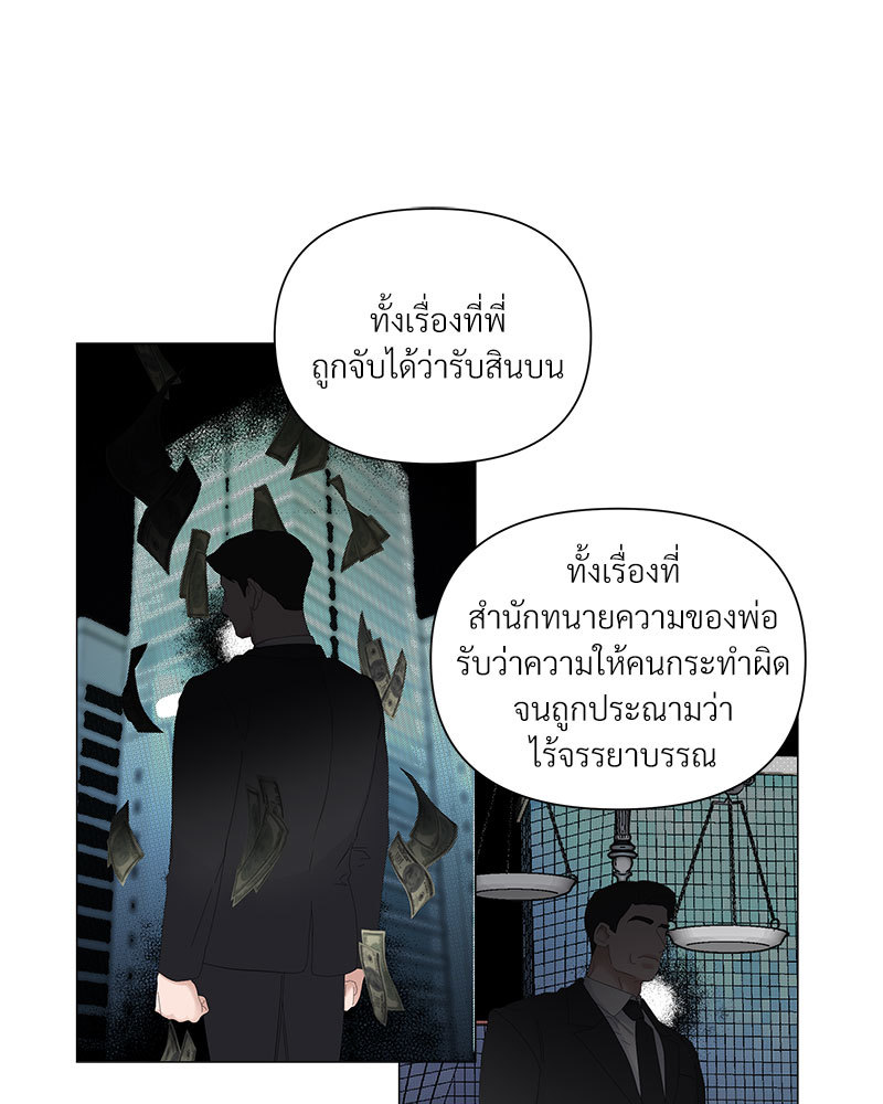 หน้า 70