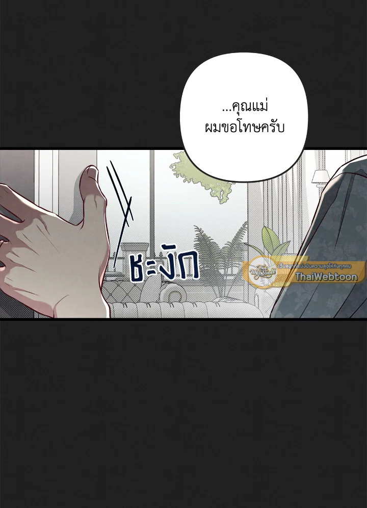 หน้า 81