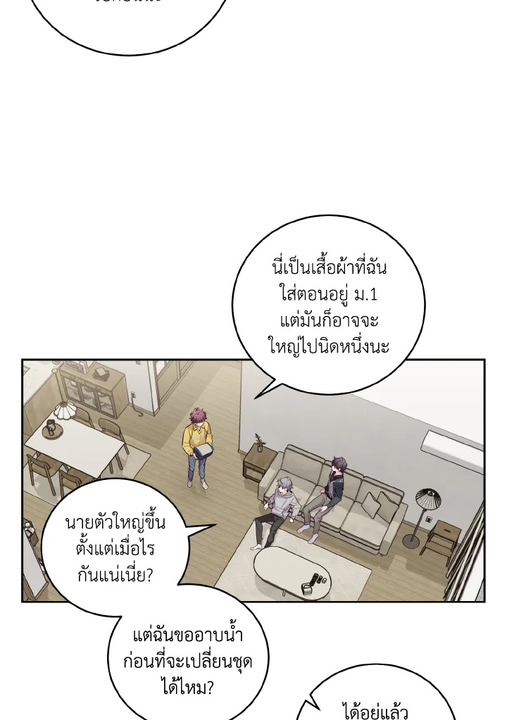 หน้า 68