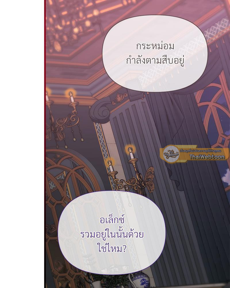 หน้า 74