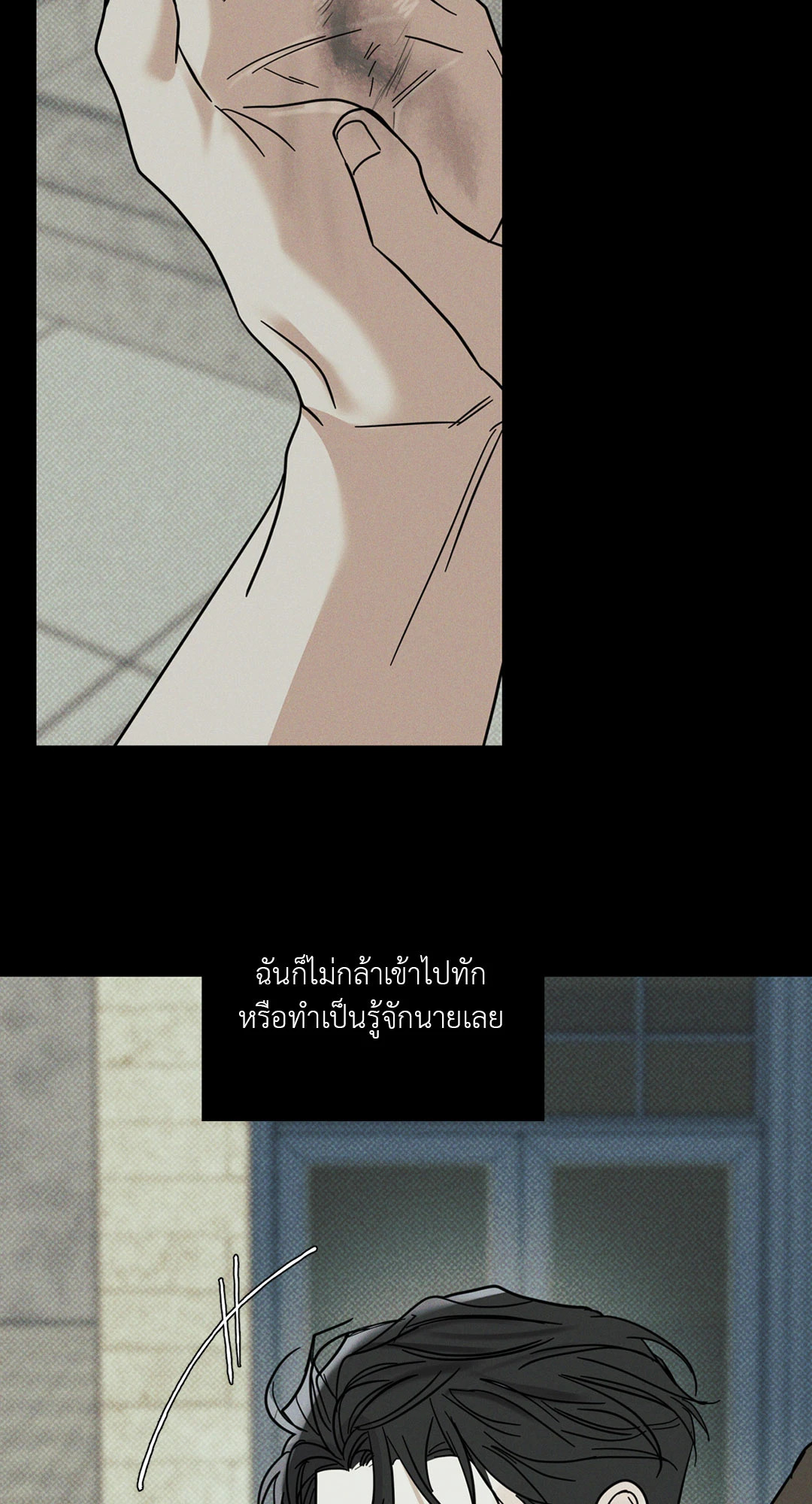 หน้า 48