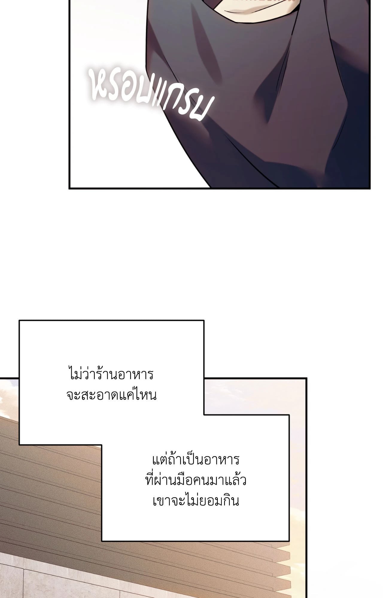 หน้า 114
