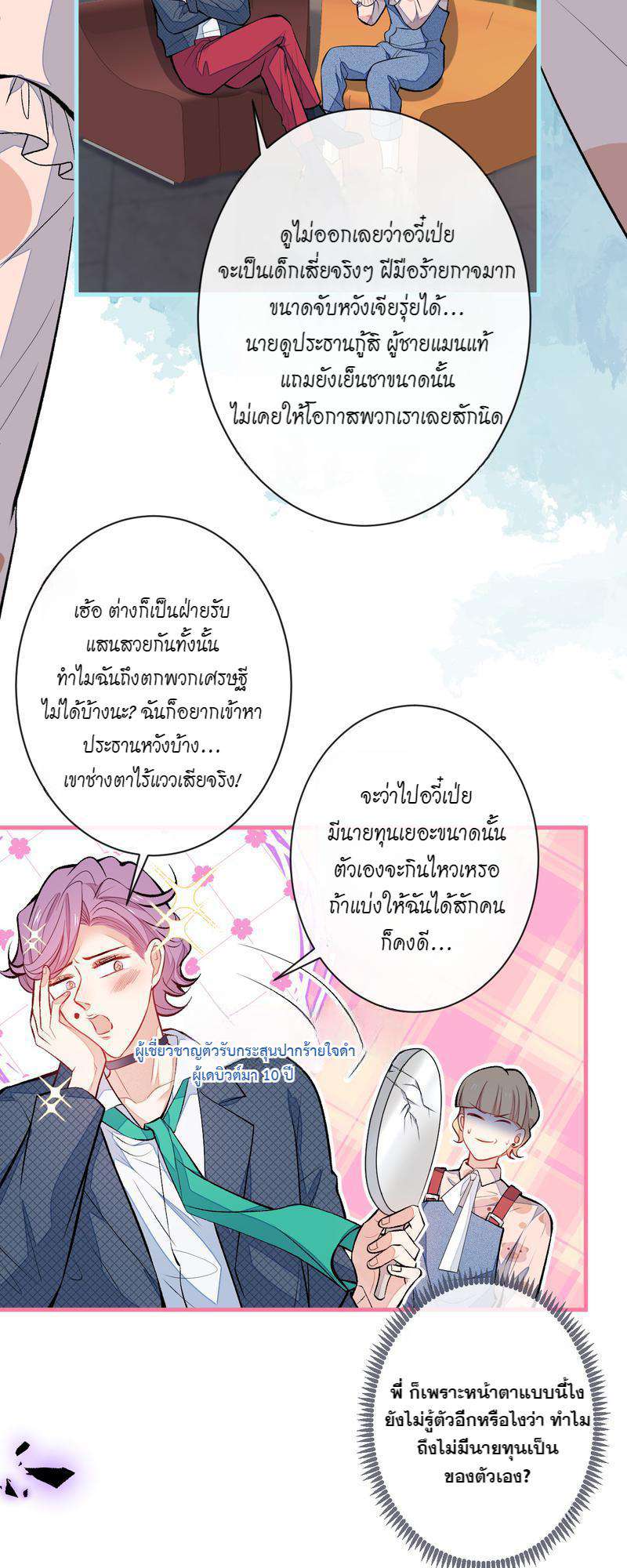 หน้า 18