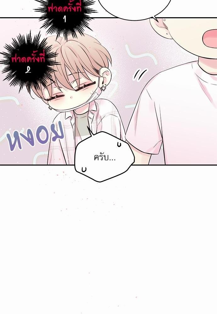 หน้า 50