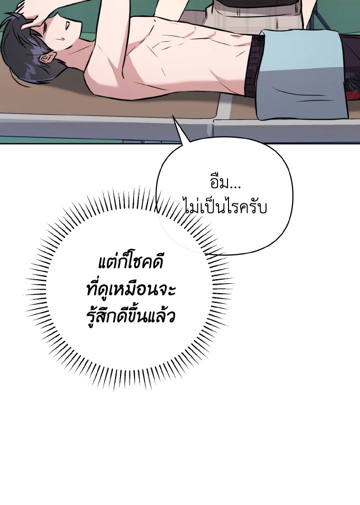 หน้า 67