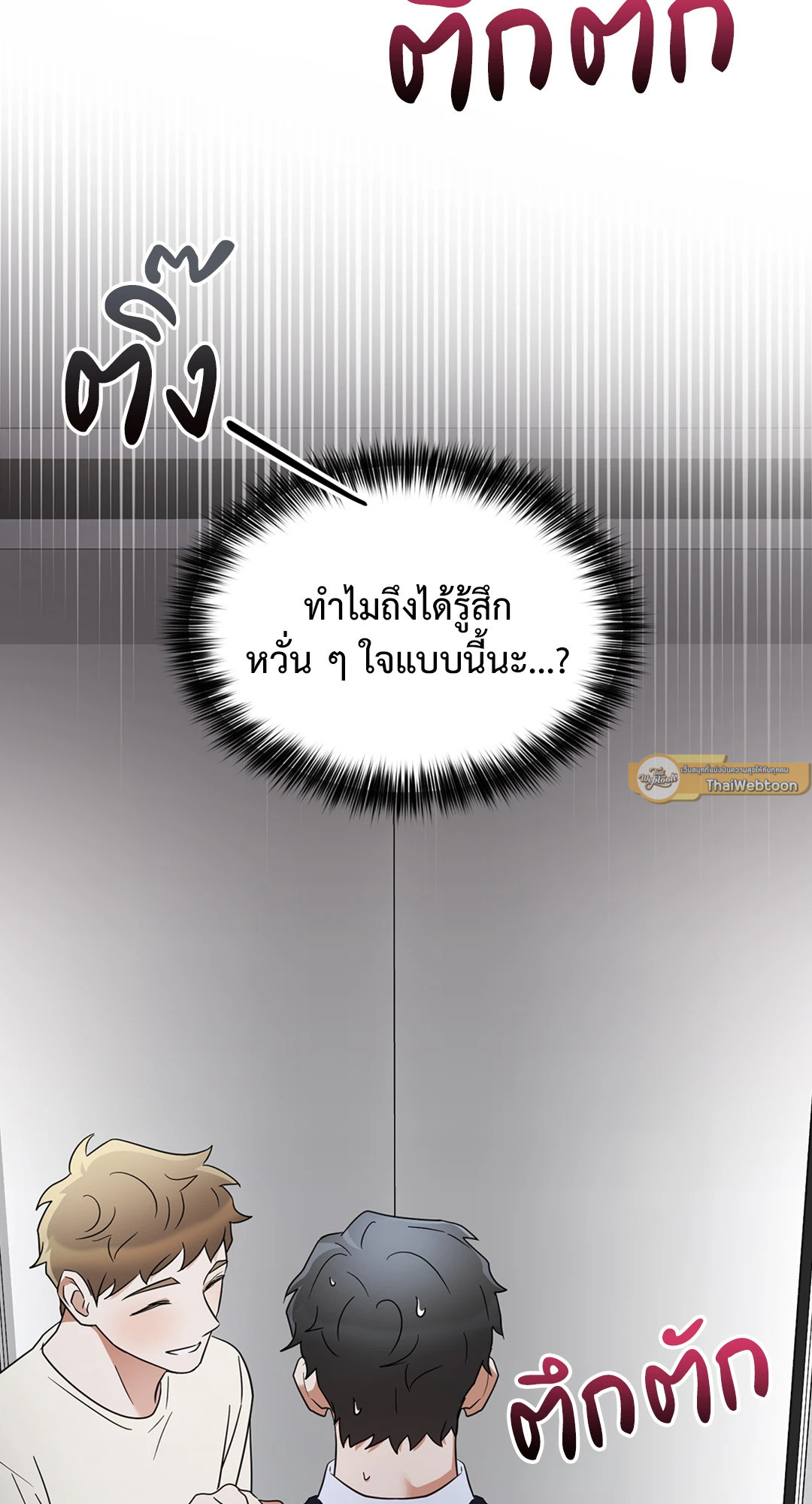 หน้า 78